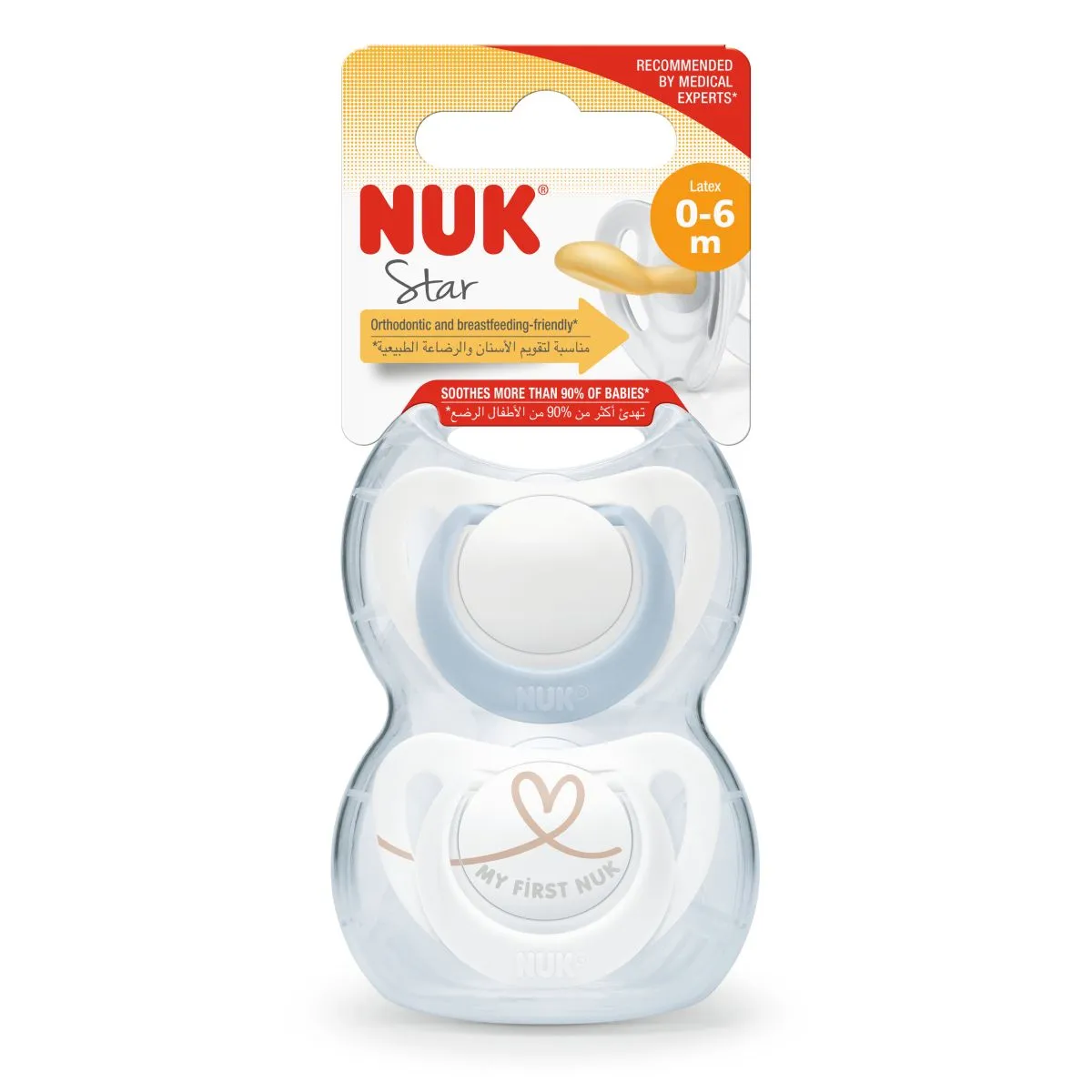 NUK RÕNGASLUTT STAR 0-6 KUUD LAT N2 - Product Image