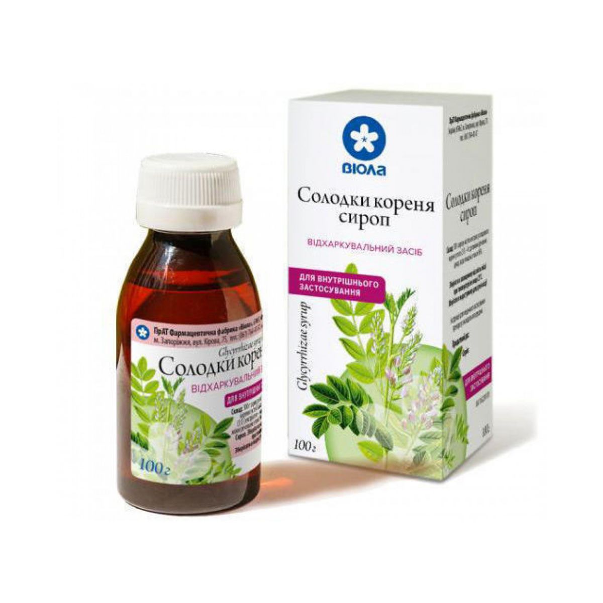 LAGRITSAJUURESIIRUP 100G - Product Image