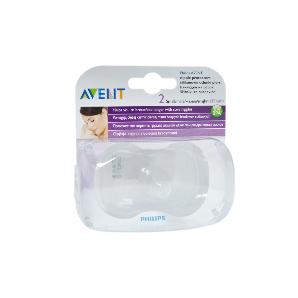 AVENT RINNANIBUKAITSED SILIKOONIST VÄIKESED 2TK - Product Image