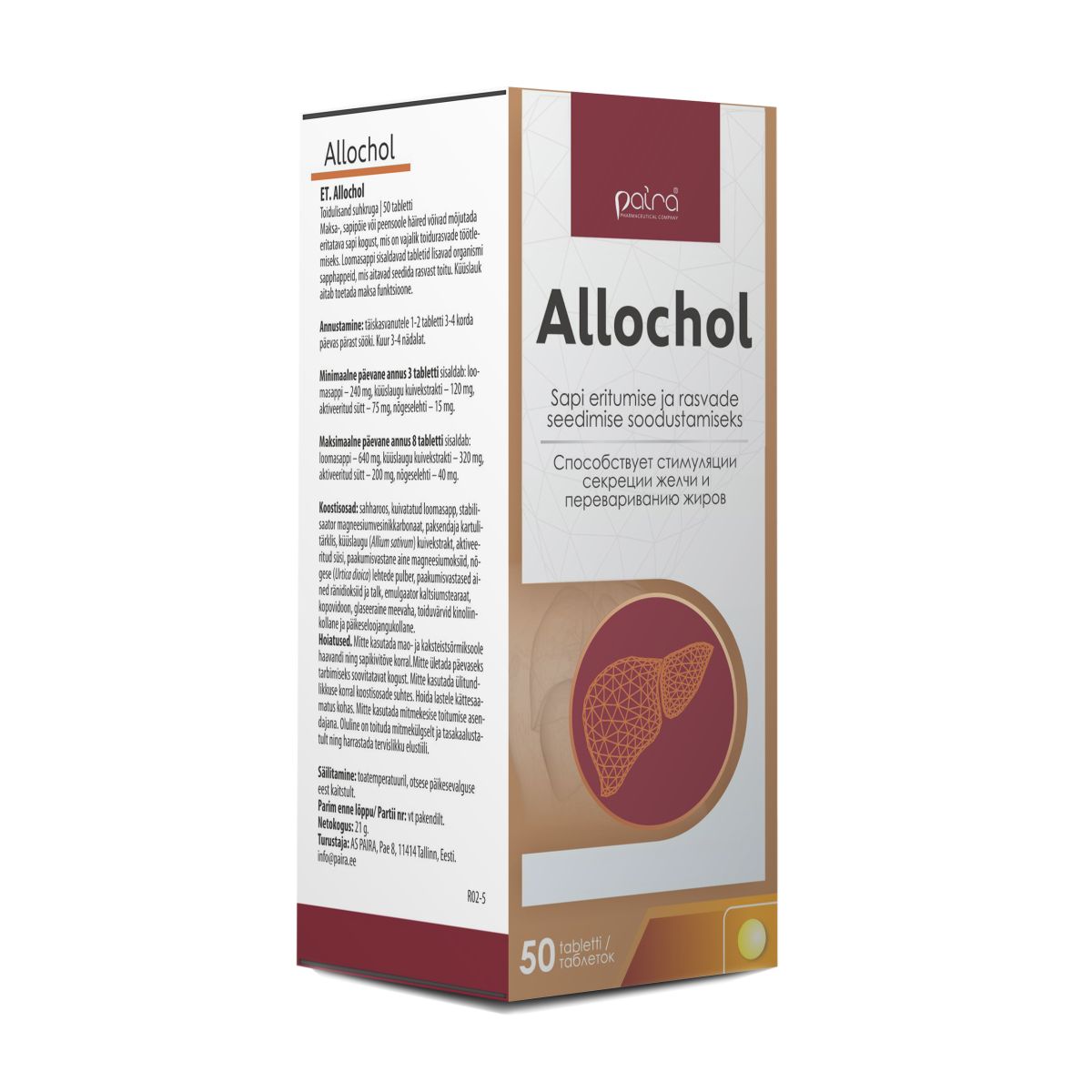 ALLOCHOL TBL N50 - Product Image