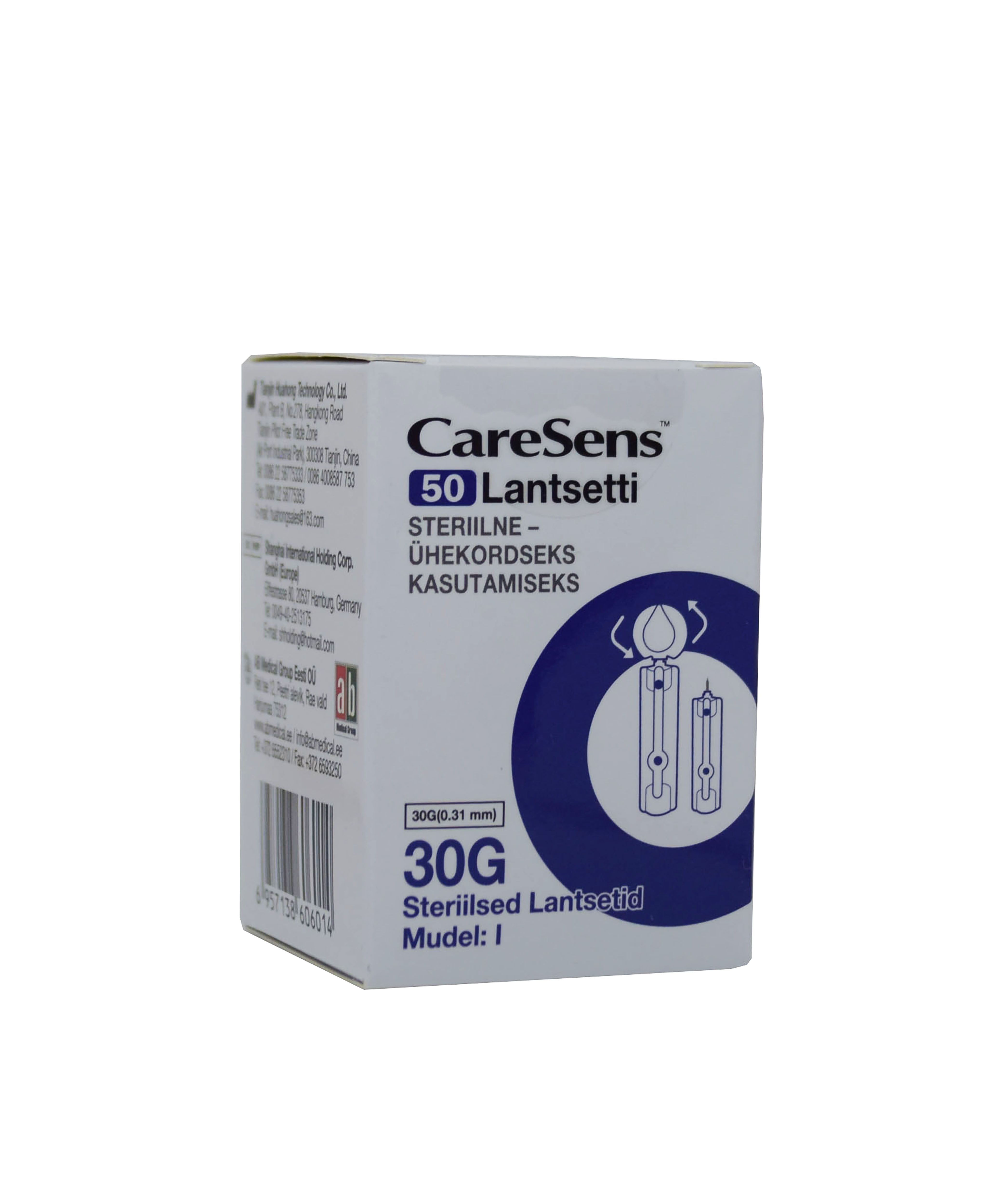 CARESENS LANTSETID 30G N50 - Product Image 2