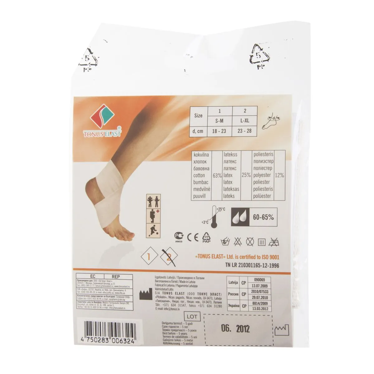 ELASTIKSIDE JALAPÖIALE JA SÄÄRELE NR2 41-46 (23-28CM) - Product Image