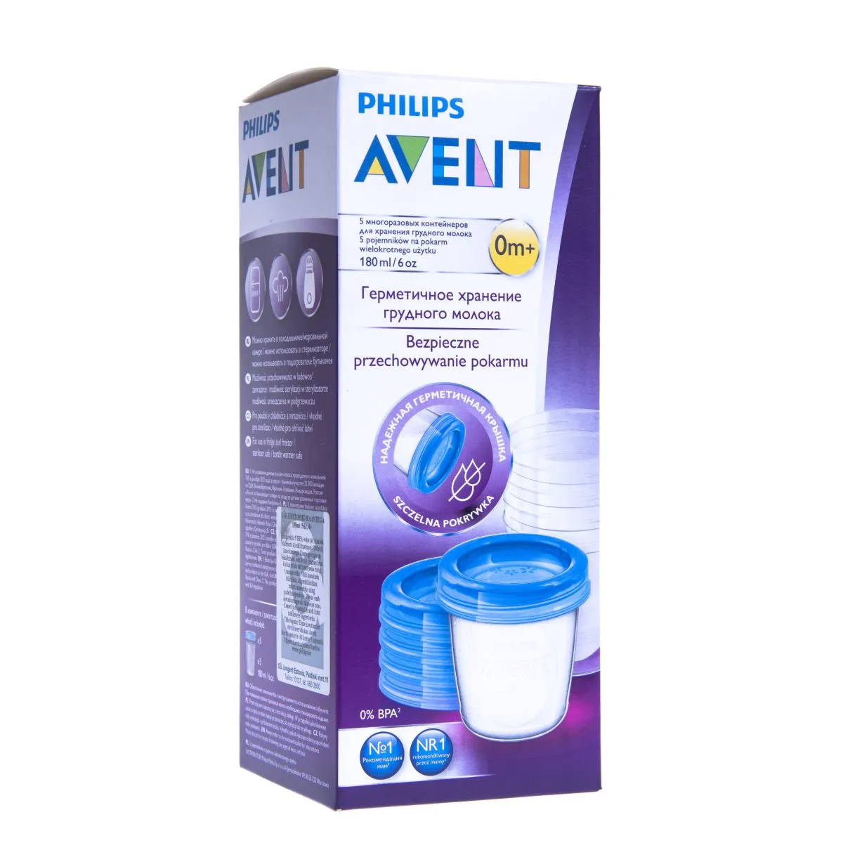 AVENT SÄILITUSTOPS KAANEGA 180ML N5 - Product Image